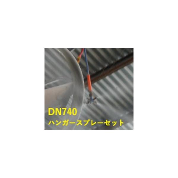 【日時指定・代引不可】【ミスト栽培・簡易細霧冷房　塩ビ20mm式パーツ】サンホープ　自動潅水タイマー　DC1SG-25_3