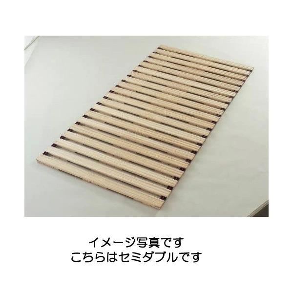 ナガノ産業　3224　桐 ロールベッド〈シングル〉ベルト付　すのこ