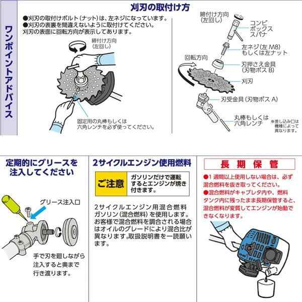 丸山製作所 刈払機 BC-234 草刈機 除草の通販はau PAY マーケット - 農家の応援隊かわニャン | au PAY マーケット－通販サイト