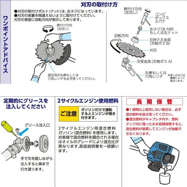 丸山製作所 刈払機 BC-2640 草刈機 除草の通販はau PAY マーケット