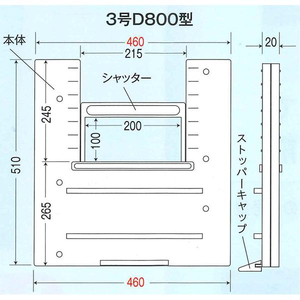 クラタ鉄工所　みとちゃん　３号　D-800型　水田専用水位調整器　排水　田んぼ_1