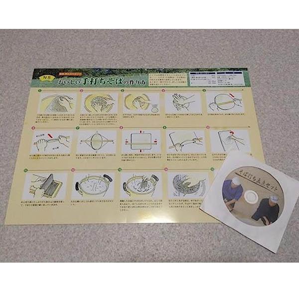 ナガノ産業 22432 そば打ち五点セット S DVD付 うどん そば 蕎麦