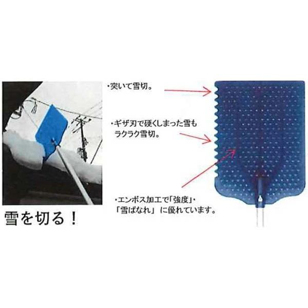 【新潟の除雪用品】コンパル　ざっくり・雪切くん(アルミ330型)　伸縮式　屋根　雪落とし　切り出し_3