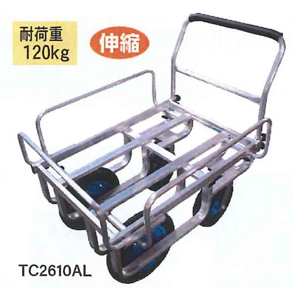 シンセイ　大型自在アルミカーTC2610AL　作業用 台車 農作業　運搬　収穫の通販は 29,800円