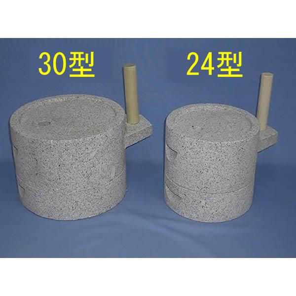 ナガノ産業　2337　みかげ石　筒型挽き臼　２４　24x31xh21cm(上臼φ24cm)　うどん　そば　蕎麦_1