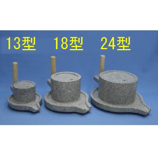ナガノ産業　2342　みかげ石　皿型挽き臼　１８型　27x33xh18cm(上臼φ18cm)　うどん　そば　蕎麦_1