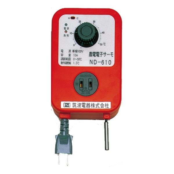 日本ノーデン　サーモスタット　ND-610　100V　10A　加温冷却兼用　発芽　育苗の通販は 17,200円