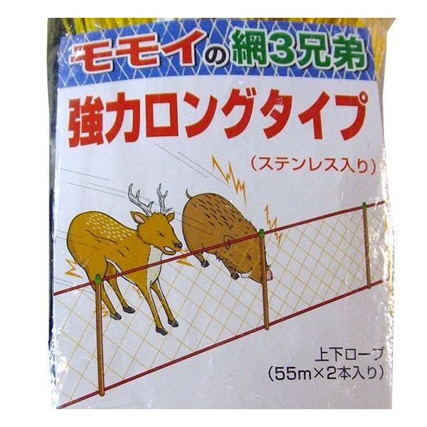 大型動物よけ網 強力ロングタイプ 55mロープ2本付 ネット 1.8×50mの通販は 17,150円