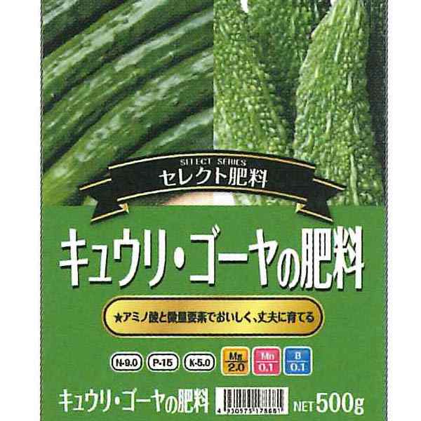 早割クーポン セントラルグリーン 苦土石灰入り野菜の肥料 5kg