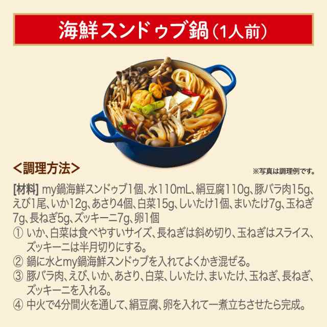 ビビンバ ビビンバの素 2人前×6個 送料無料 韓国料理 韓国 ビビゴ bibigo CJ CJ FOODS JAPAN
