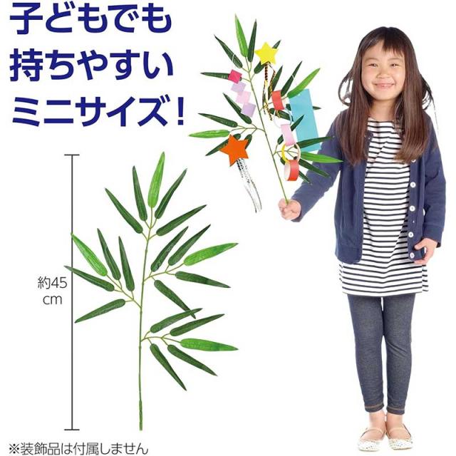 七夕スタンド アーテック 七夕スタンドセット 070339の通販はau PAY マーケット