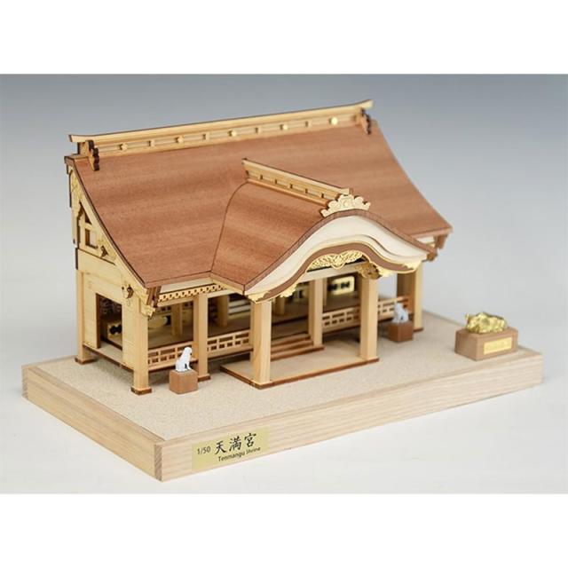ウッディジョー 木製模型 1/50 石山寺 多宝塔 ウッディジョー 木製建築