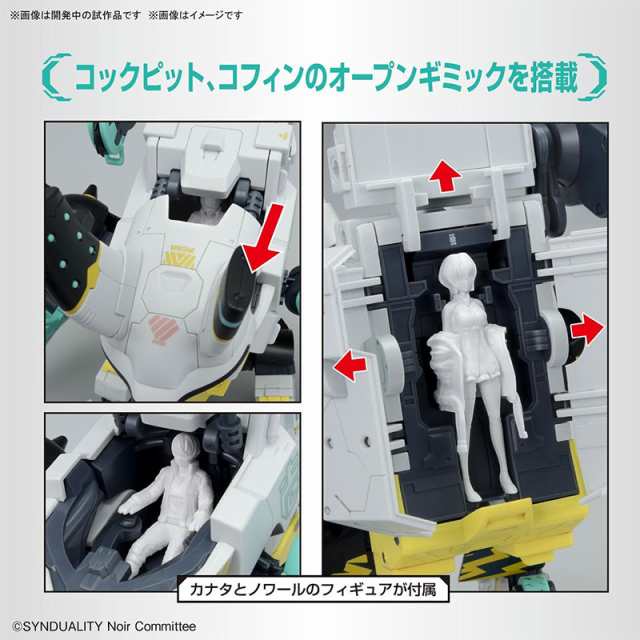 バンダイスピリッツ プラモデル HG SYNDUALITY シンデュアリティ デイジーオーガ アルターの通販はau PAY マーケット  ホビーショップ スターゲート au PAY マーケット－通販サイト