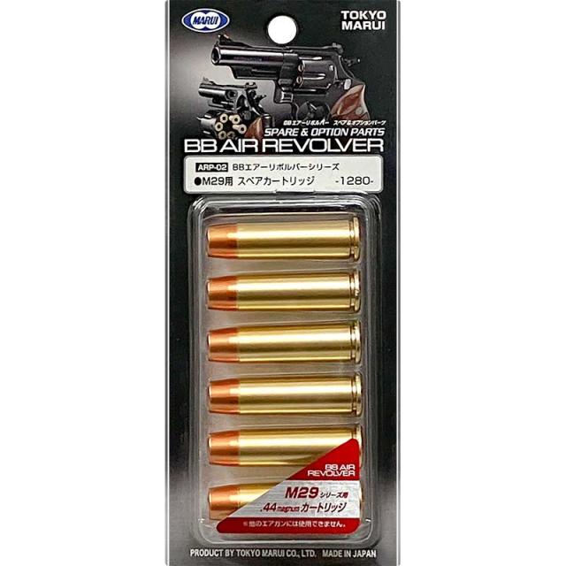 東京マルイ BBエアーリボルバー オプションパーツ No.2 M29用