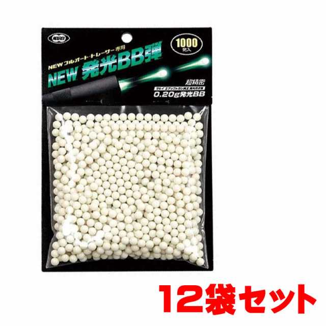 東京マルイ 蓄光BB弾 0.2g 1000発 - 消耗品