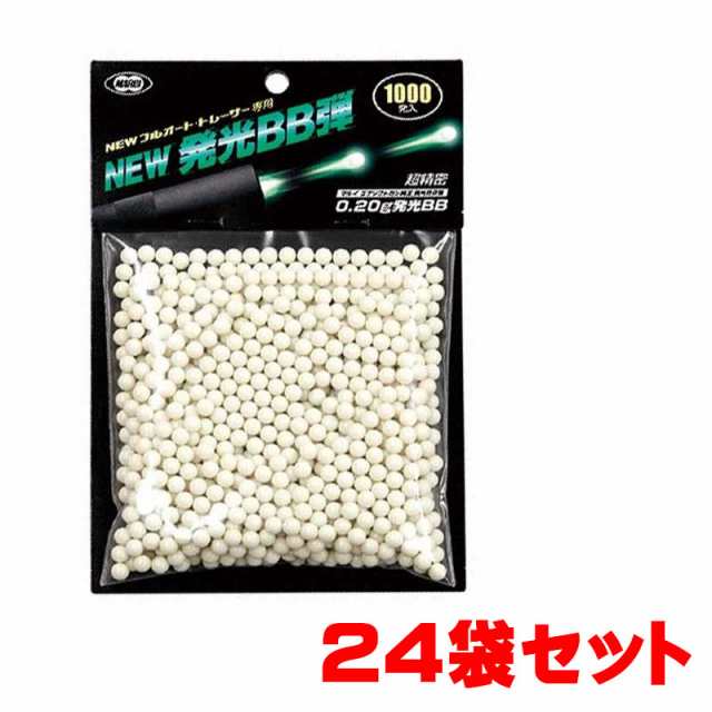 【お得なまとめ書い】東京マルイ 蓄光BB弾 NEW発光BB弾 0.2g 1000発入り24袋セット