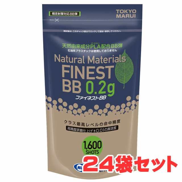 【お得なまとめ書い】東京マルイ BB弾 ファイネストBB 0.2g 1600発 24袋セット