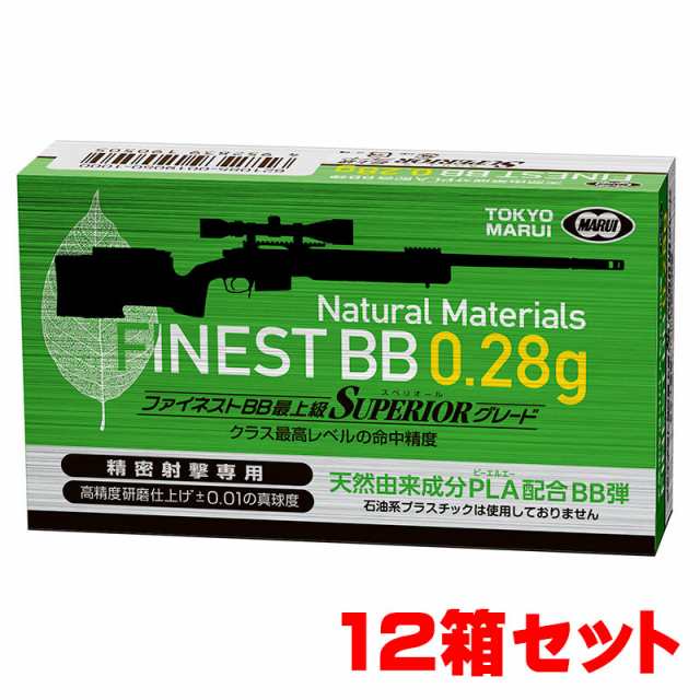 【お得なまとめ書い】東京マルイ BB弾 ファイネストBB 最上級スペリオールグ レード 精密射撃専用 0.28g 500発 12箱セット