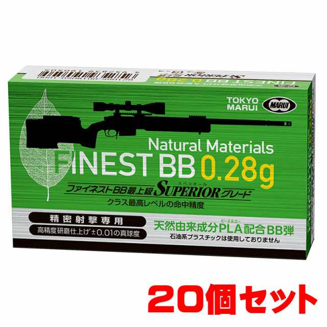 【お得なまとめ書い】東京マルイ BB弾 ファイネストBB 最上級スペリオールグ レード 精密射撃専用 0.28g 500発 20箱セット