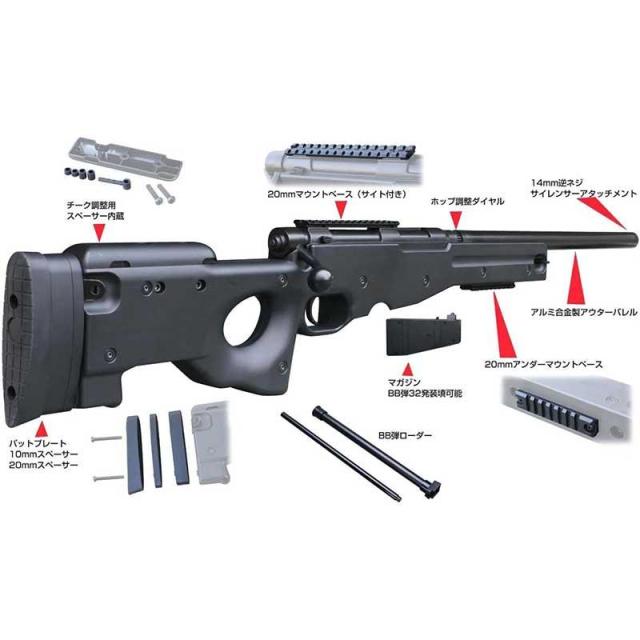 クラウンモデル エアーコッキング ボルトアクション タイプ96 シニア