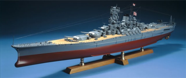 ウッディジョー 1/250 戦艦大和 特価イラスト 木製模型 戦艦大和