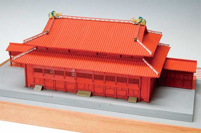 ウッディジョー 木製建築模型 1/150 首里城