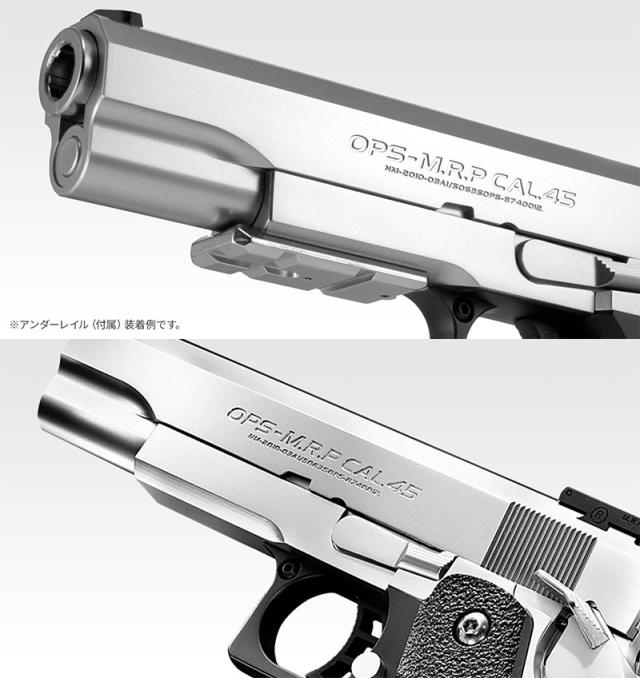 東京マルイ ガスブローバック ハイキャパ5.1 ステンレスモデル