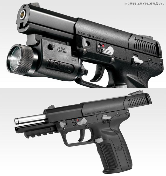 東京マルイ FN5-7 ガスブローバック 東京マルイ FN5-7 ファイブ 東京マルイ FN5-7 ガスブローバック 東京マルイ FN5-7 ファイブ