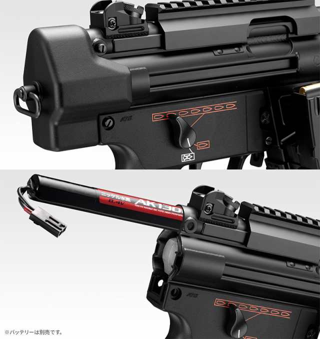 東京マルイ 電動ガン ハイサイクルカスタム H&K MP5K HC サブマシンガン