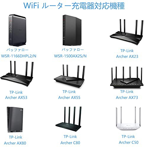 VHBW 対応 バッファロー ?WSR-1166DHPL2/N TP-Link WiFi ルーター AC