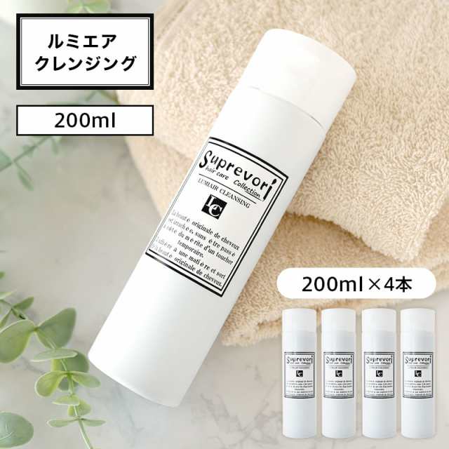 誰も言わなかったアロマテラピーの本質(エッセンス) 新しい視点