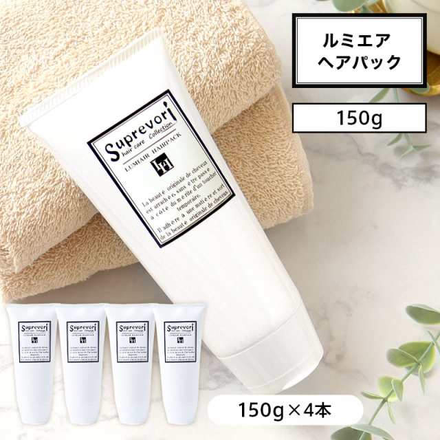 【お得な4本セット】ノンシリコンの常識を覆す指通りと質感！フラーレン・EGF・プロテオグリカン 地肌ケア 低刺激トリートメント！ハリコの通販は