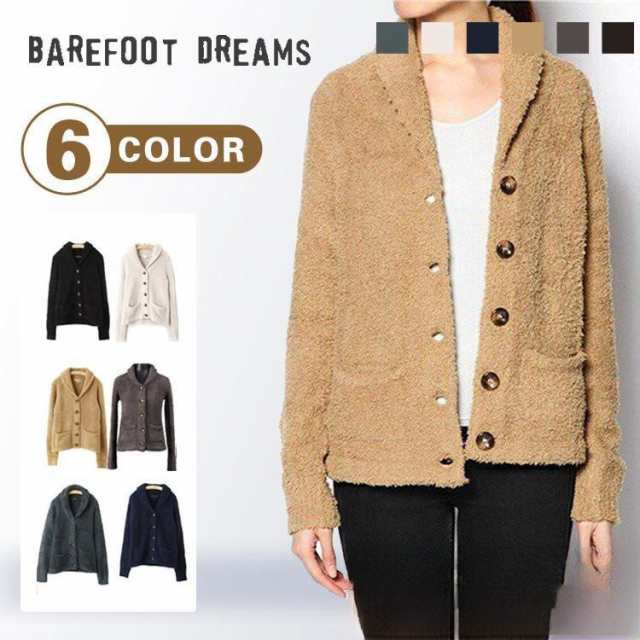 ベアフットドリームス Barefoot Dreams Women is School Swtr 588｜au PAY マーケット