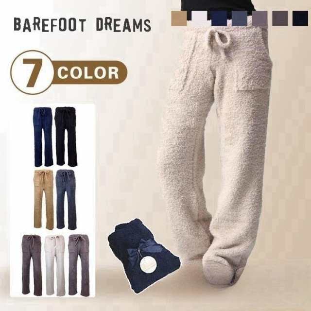 ベアフットドリームス Barefoot Dreams コージーシックパンツ 587