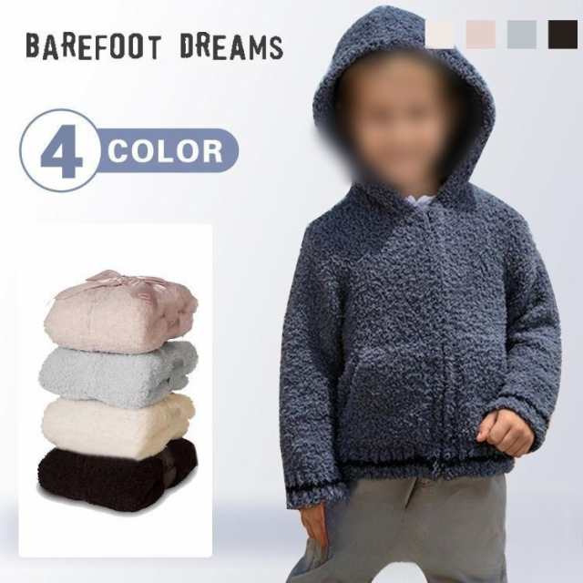 Barefoot Dreams ベアフットドリームス ベビー服 パーカー フーディー ...