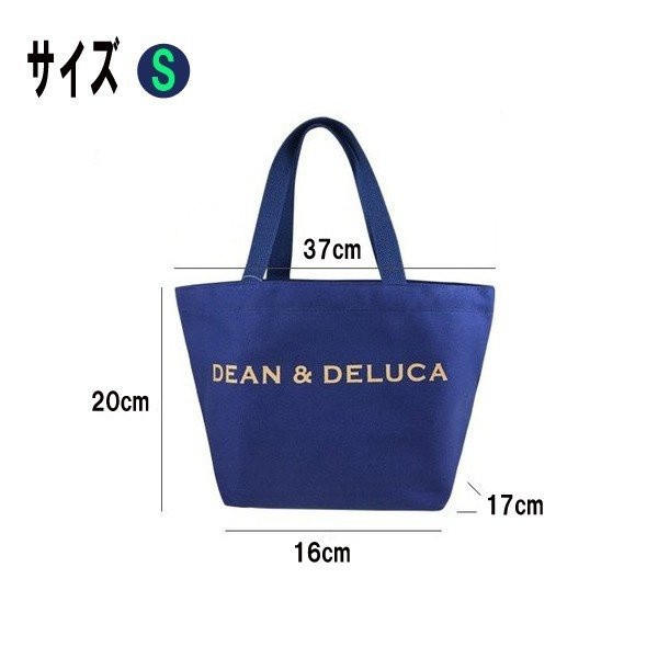 DEAN&DELUCA ディーン＆デルーカ トートバッグ ネイビー ゴールドロゴ Sサイズ/ディーンアンドデルーカ エコバッグの通販はau PAY  マーケット - ちゃーりー | au PAY マーケット－通販サイト