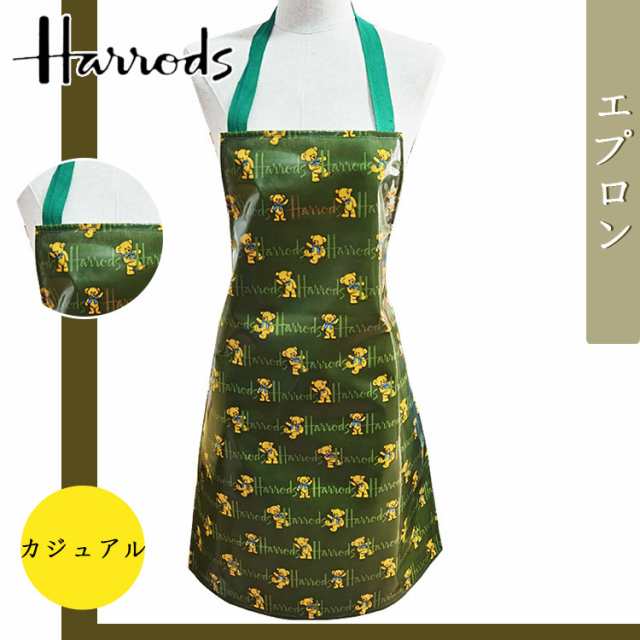 ハロッズ Harrods お食事エプロン ベビー スタイ レア ロンドン 輸入品