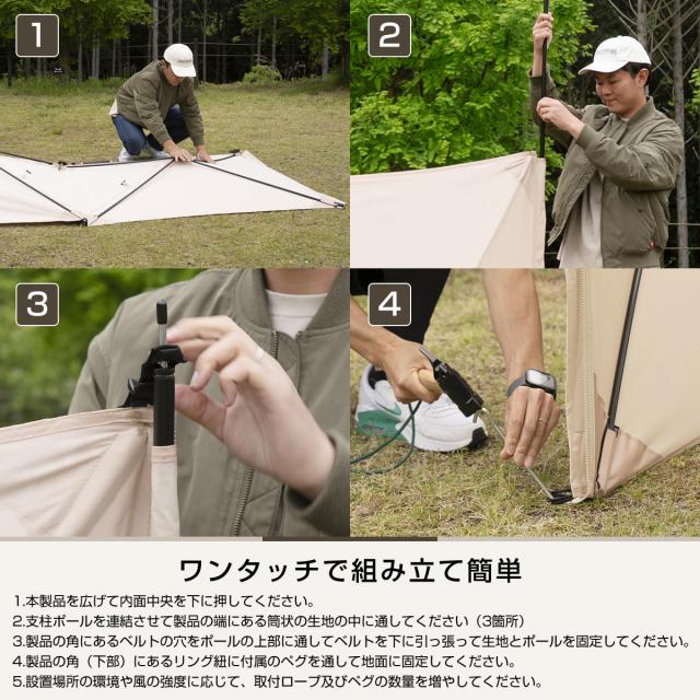 ポップアップシールド 陣幕 ワンタッチ ウィンドスクリーン 焚き火陣幕