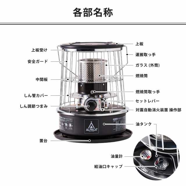 Sale】東京)アルパカストーブ TS-77 旧 転倒消火装置なし つまみ欠品