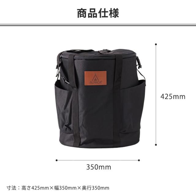 ALPACA PLUS アルパカプラス 小型石油ストーブ 専用バッグ 2way 石油