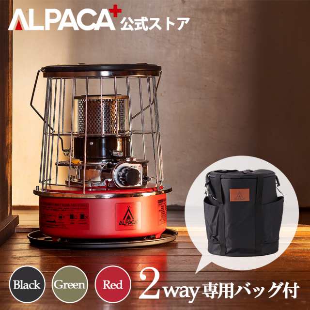 石油ストーブ 小型 ALPACA アルパカ TS-77NC プラス ストーブ - 通販