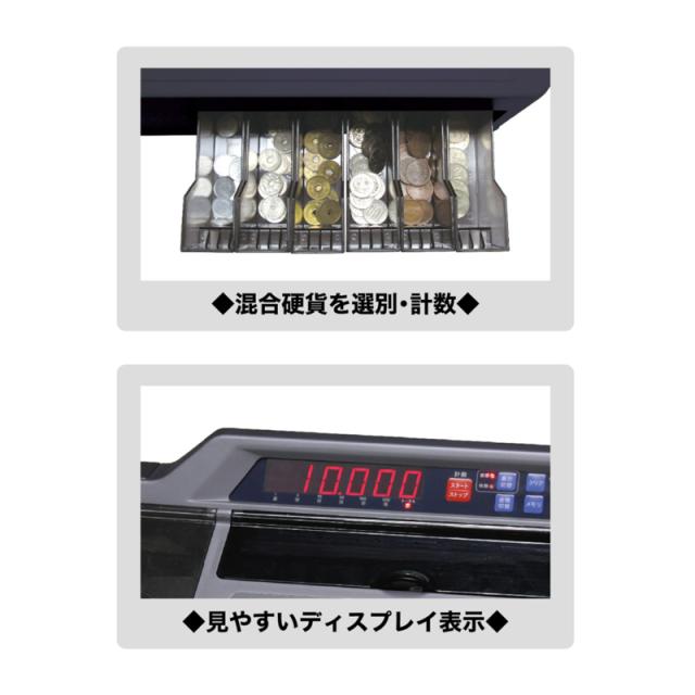 ダイト Daito 硬貨計数機 DC-8カウンター 動作確認済 ダイト Daito 硬貨計数機 DC-8コインカウンター 動作確認済 ダイト硬貨