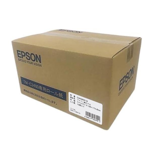 エプソン ラベルプリンター用マット紙ダイカットラベル 幅108×高