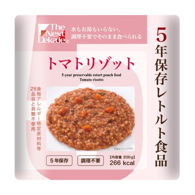 【メーカー在庫限り】【個人宅様配送費別】The Next Dekade 5年保存レトルト食品　トマトリゾット　50袋入り　05RR04