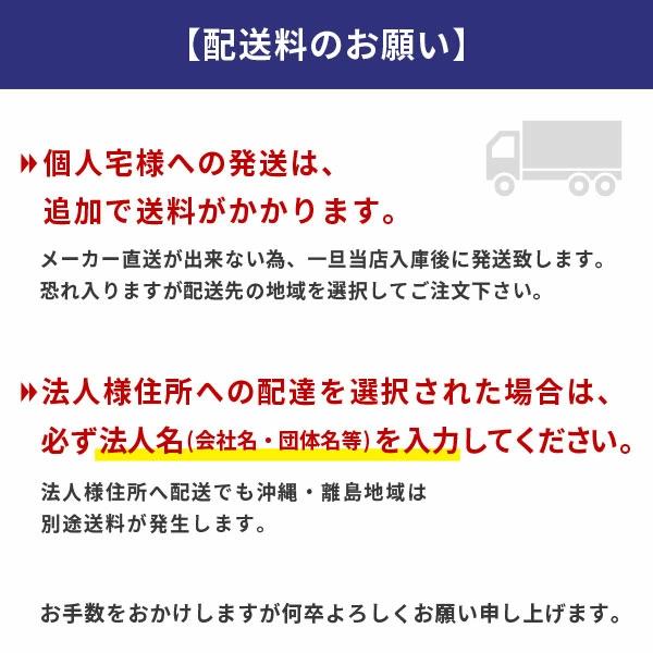 個人宅様配送費別】The Next Dekade 10年保存クッキー 3本×
