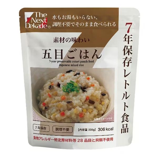 【個人宅様配送費別】The Next Dekade 7年保存レトルト食品　五目ごはん　50袋入り　07RR02