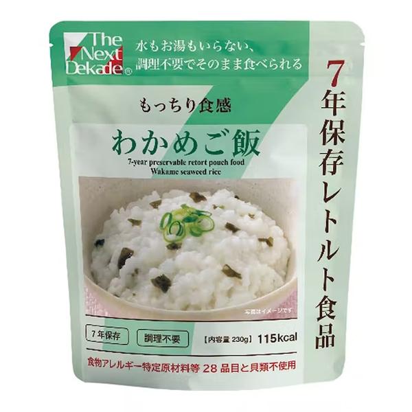 【個人宅様配送費別】The Next Dekade 7年保存レトルト食品　わかめご飯　50袋入り　07RR05