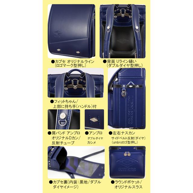 村瀬鞄行 ランドセル EX-604(新品)（村瀬鞄行 オンラインショップ  