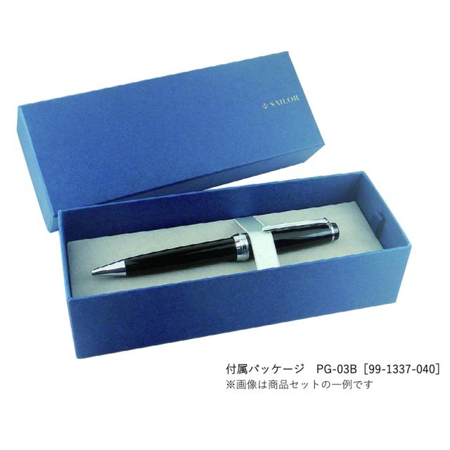 セーラー万年筆 万年筆 プロフィットライト シルバートリム ブラック 極細 11-1039-120 SAILOR セーラー万年筆 プロフィット ライト 万年筆 ゴールドトリム