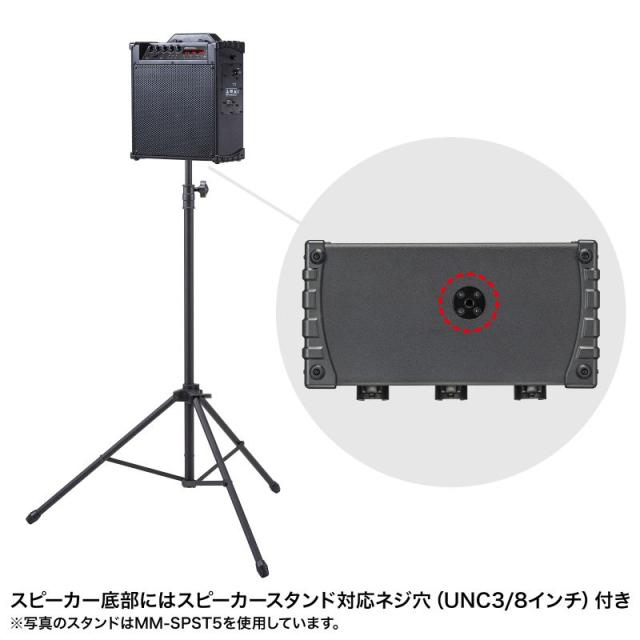 サンワサプライ ワイヤレスマイク付き拡声器スピーカー(バッテリー内蔵